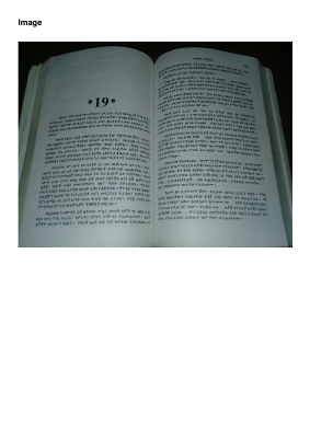 ሌላ ሰው 2.pdf